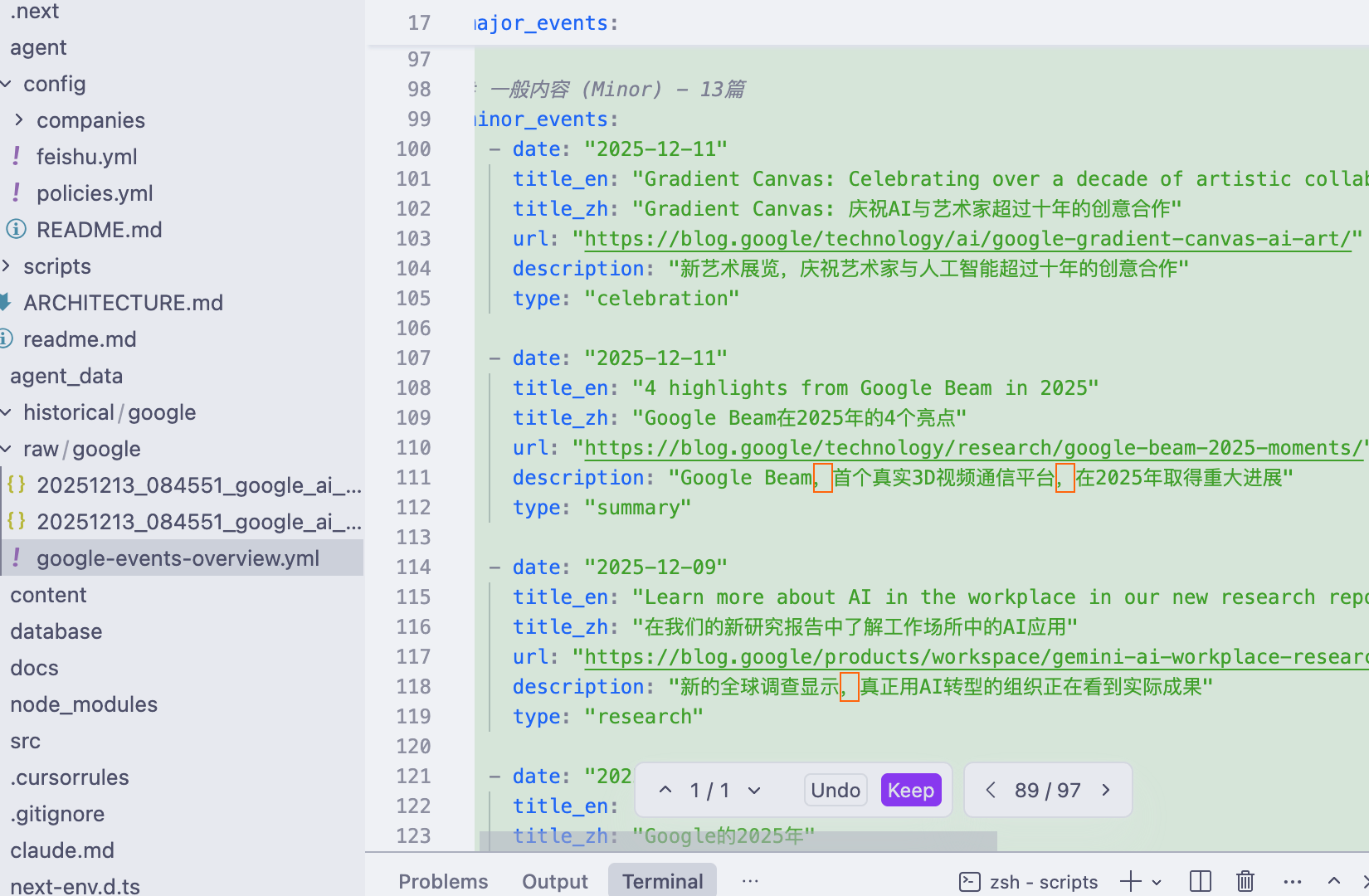 image-20251213091101004
