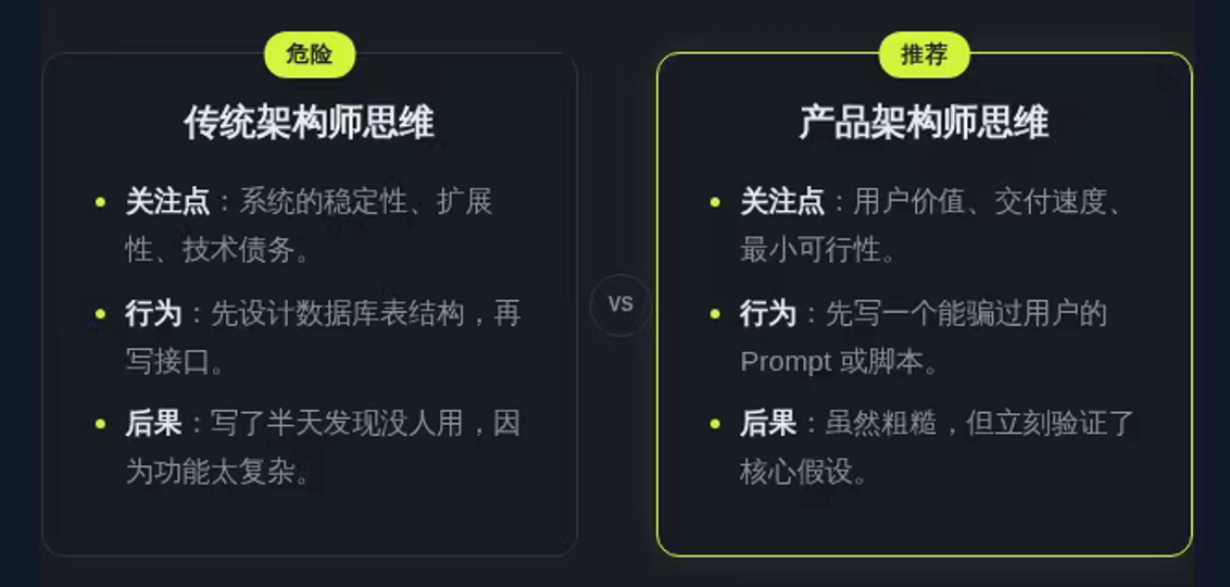 image-20251213214313269